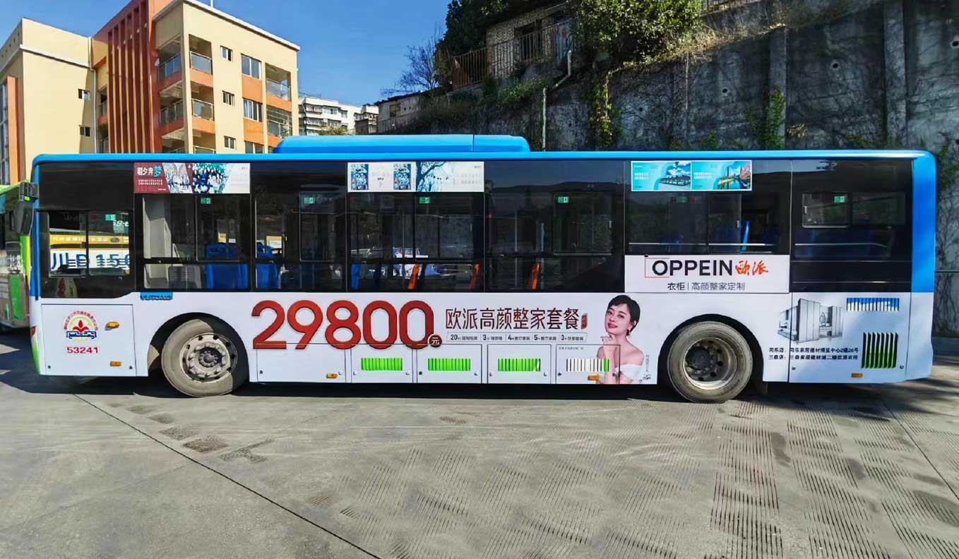 車身廣告——?dú)W派